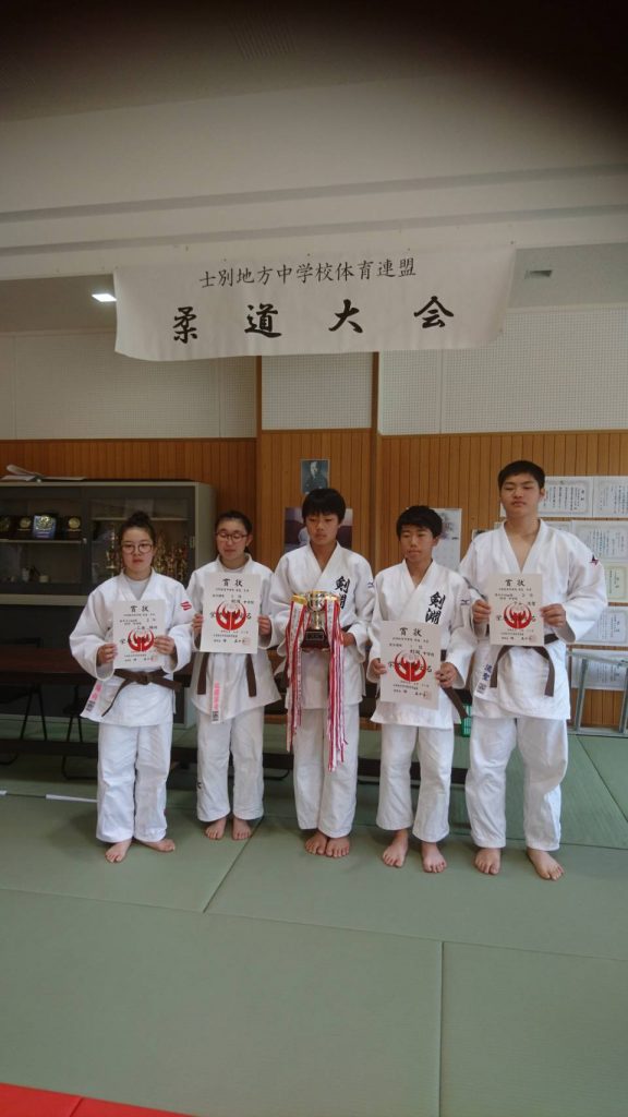 和寒町で